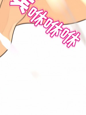 現成老爸 1-5話_04_17