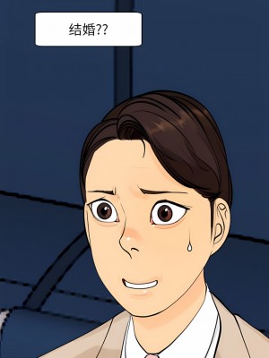 現成老爸 1-5話_04_18