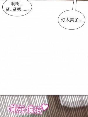 現成老爸 1-5話_05_02