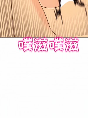 現成老爸 1-5話_05_08