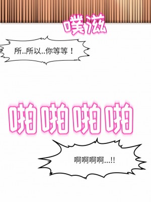 現成老爸 1-5話_05_09