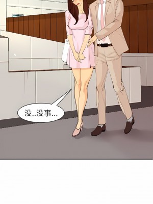 現成老爸 1-5話_05_11