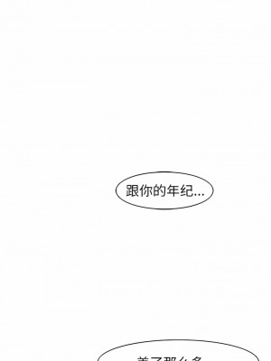 現成老爸 1-5話_05_12