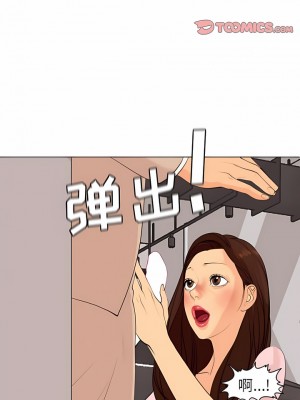 現成老爸 1-5話_05_16