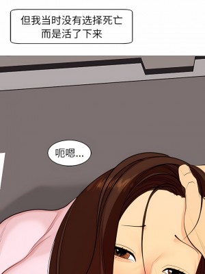 現成老爸 1-5話_05_18