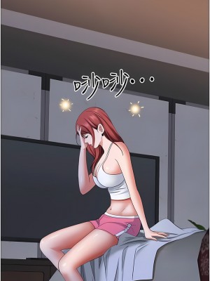 霸佔人妻 81-82話_81_11