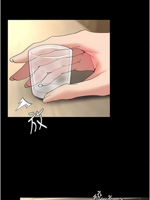 癡漢成癮 37-38話_37_04