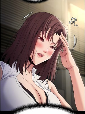 癡漢成癮 37-38話_37_05