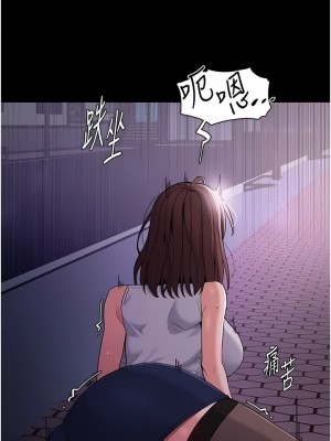 癡漢成癮 37-38話_37_07