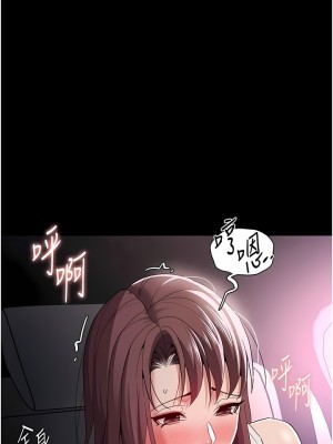 癡漢成癮 37-38話_38_07