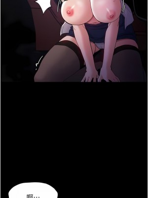 癡漢成癮 37-38話_38_10