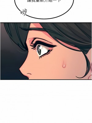 觸電大師 46-47話_46_01