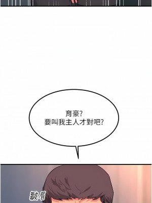 觸電大師 46-47話_46_02