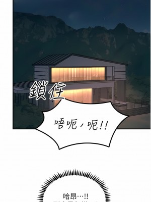 觸電大師 46-47話_46_17