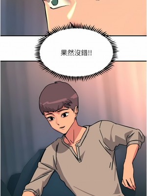 觸電大師 46-47話_46_19