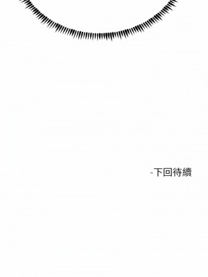 觸電大師 46-47話_46_20