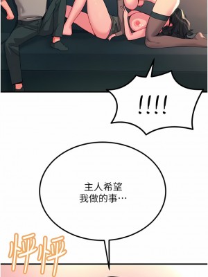 觸電大師 46-47話_47_06