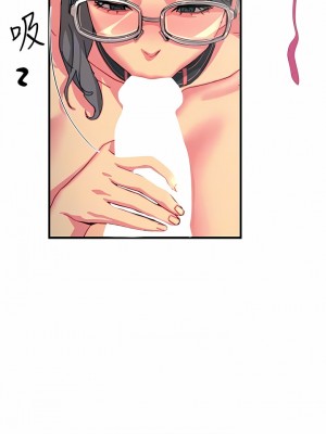 觸電大師 46-47話_47_10