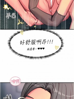 觸電大師 46-47話_47_15