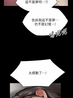 傀儡 274-275話_274_08