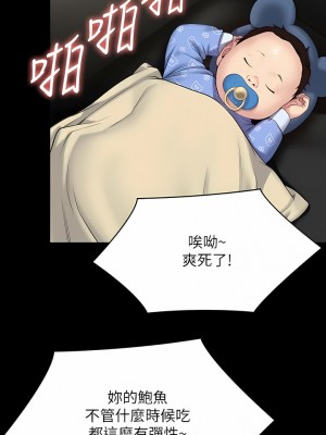 傀儡 274-275話_275_18