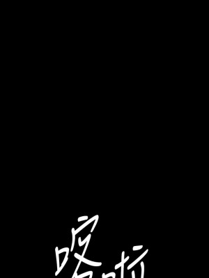 傀儡 274-275話_275_19