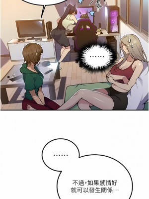 秘密教學 177-178話_177_06