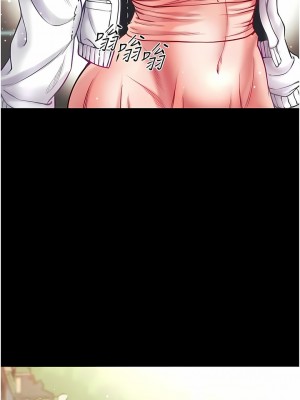 第一大弟子 30-31話_30_06