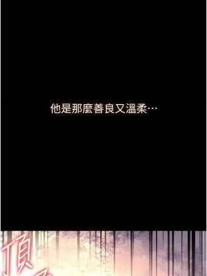 第一大弟子 30-31話_30_08