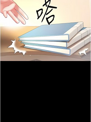 第一大弟子 30-31話_30_12