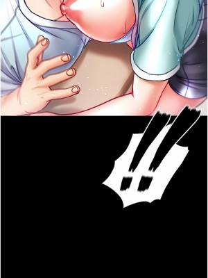 第一大弟子 30-31話_30_15