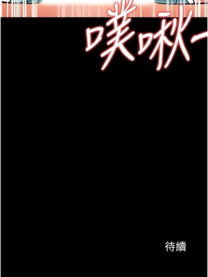 第一大弟子 30-31話_31_15