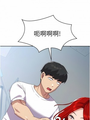 國軍女大生 9-10話_10_12