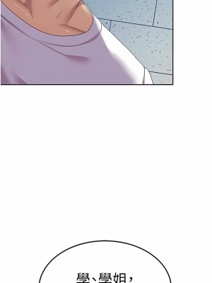 國軍女大生 9-10話_10_13