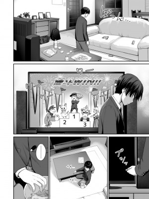 [紅村かる] ぼくだけがセックスできない家｜家裡兄弟唯獨只有我沒能SEX [中国翻訳] [DL版]_035