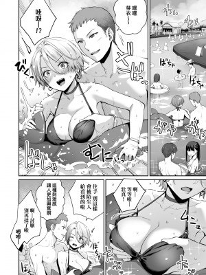 [紅村かる] ぼくだけがセックスできない家｜家裡兄弟唯獨只有我沒能SEX [中国翻訳] [DL版]_091