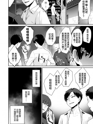 [紅村かる] ぼくだけがセックスできない家｜家裡兄弟唯獨只有我沒能SEX [中国翻訳] [DL版]_179