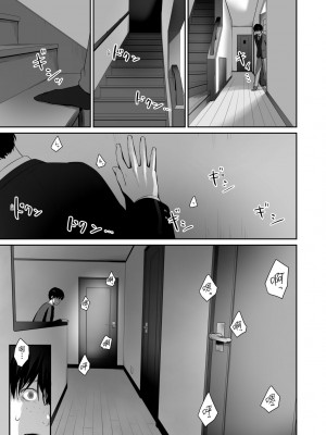 [紅村かる] ぼくだけがセックスできない家｜家裡兄弟唯獨只有我沒能SEX [中国翻訳] [DL版]_036