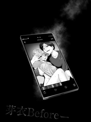 [紅村かる] ぼくだけがセックスできない家｜家裡兄弟唯獨只有我沒能SEX [中国翻訳] [DL版]_180