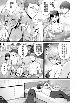 [紅村かる] ぼくだけがセックスできない家｜家裡兄弟唯獨只有我沒能SEX [中国翻訳] [DL版]_092