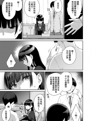 [紅村かる] ぼくだけがセックスできない家｜家裡兄弟唯獨只有我沒能SEX [中国翻訳] [DL版]_186