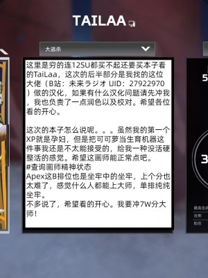 [レオナト]&nbsp;&nbsp;私と主さまの妊活日誌(プリンセスコネクト!Re：Dive) [中國翻譯]_64