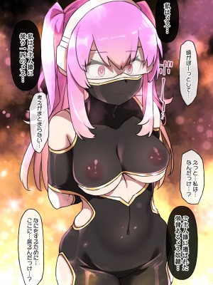 [草野郎] 砂漠の国でハーレムのメス奴隷に堕ちる女の子_05