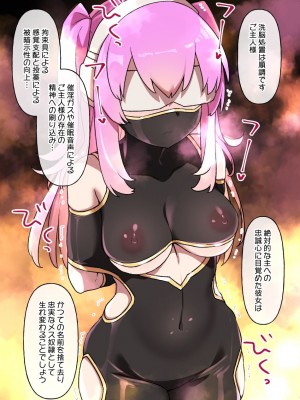 [草野郎] 砂漠の国でハーレムのメス奴隷に堕ちる女の子_07