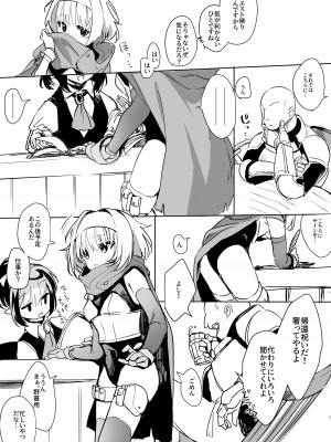 [しまそふと (縦縞キタ)] まだ発売していない同人エロゲのサブキャラ外伝 [DL版]_06