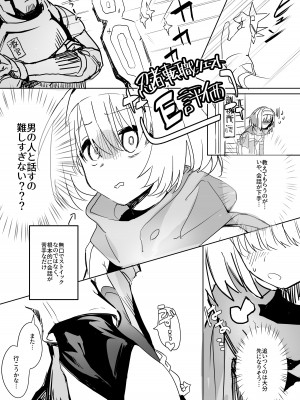 [しまそふと (縦縞キタ)] まだ発売していない同人エロゲのサブキャラ外伝 [DL版]_08