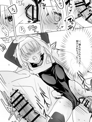 [しまそふと (縦縞キタ)] まだ発売していない同人エロゲのサブキャラ外伝 [DL版]_12