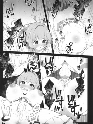 (COMIC1☆16) [Jekyll and Hyde (MAKOTO)] Three stars have a dream with sparkles. (アイドルマスター シンデレラガールズ) [黄记汉化组]_26