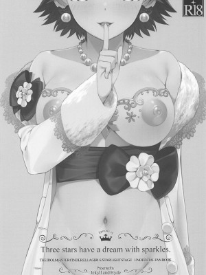 (COMIC1☆16) [Jekyll and Hyde (MAKOTO)] Three stars have a dream with sparkles. (アイドルマスター シンデレラガールズ) [黄记汉化组]_03