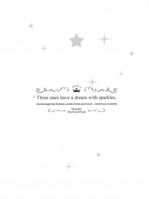(COMIC1☆16) [Jekyll and Hyde (MAKOTO)] Three stars have a dream with sparkles. (アイドルマスター シンデレラガールズ) [黄记汉化组]_29
